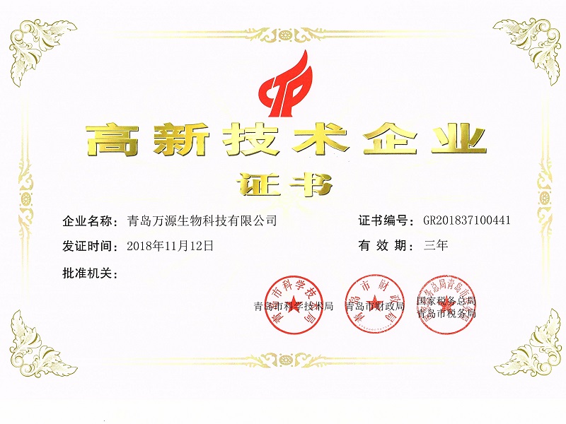 琴島貝殼粉擁有多項(xiàng)國家級專利技術(shù)讓產(chǎn)品更具競爭力