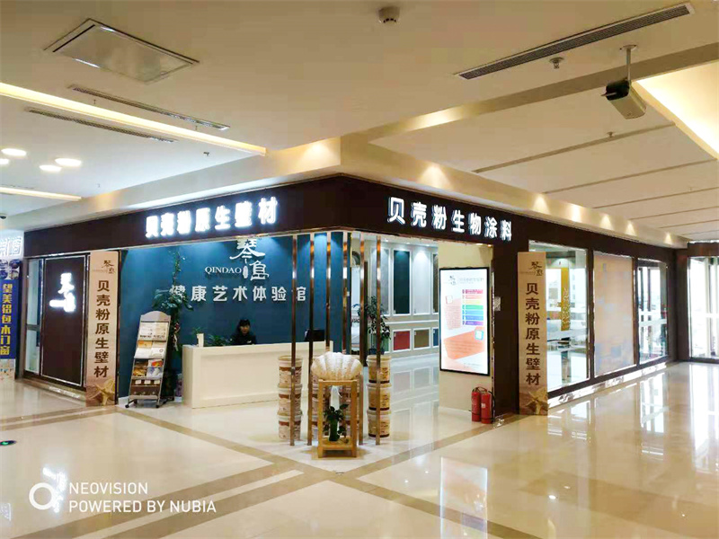加盟貝殼粉要多少錢開店？