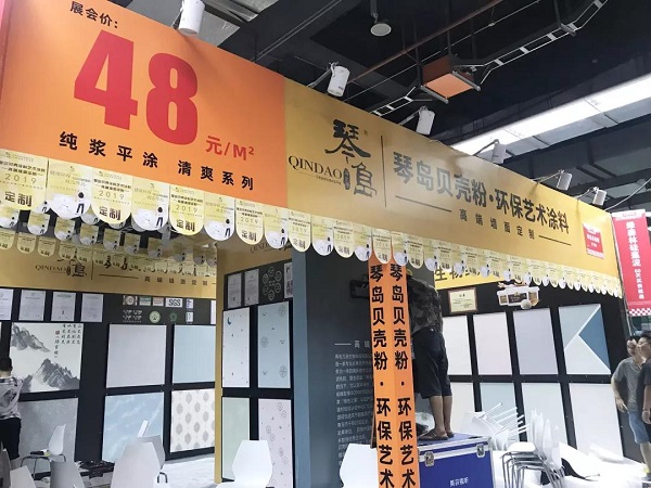 琴島貝殼粉品牌在華夏家博會上成長