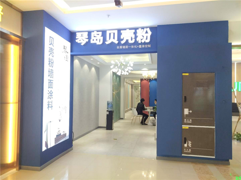 貝殼粉涂料賺錢(qián)嗎？